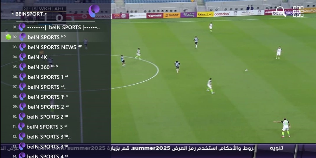 ORCA Pro Max Screenshot 2